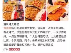 -肯德基(温州世贸店)