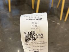 -星河湾温泉洗浴酒店