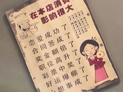 -顶顶汤火牛排火锅·经典铜锅涮肉