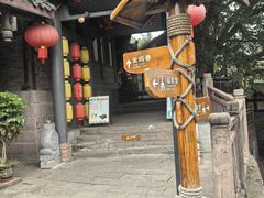 -五凤溪古镇