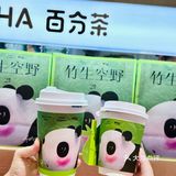一定要试试百分茶的竹生空野！！