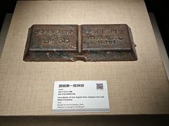 -嘉峪关城市博物馆