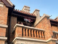 -星巴克(天津五大道店)