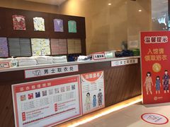 -汤连得温泉馆(宝山店)