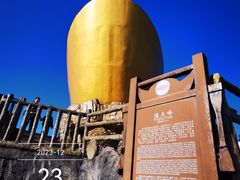 -金子山原生态旅游风景区