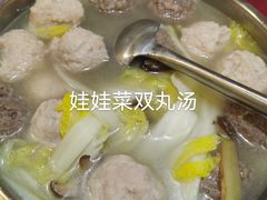 -伟记牛蹄(道滘店)