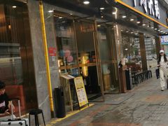 -潮汕大目牛肉火锅(皇岗旗舰店)