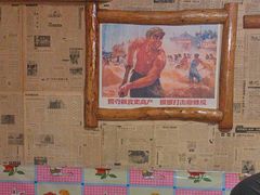 -粗粮人家·东北菜(洋桥店)