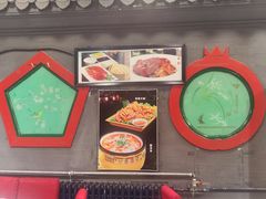 -老浒记烤鸭-北京菜(琉璃厂店)