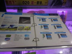 -提一眼镜·蔡司·依视路(小寨店)