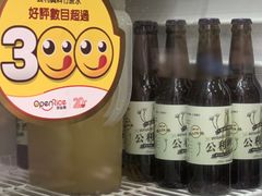 -公利真料竹蔗水(中环店)