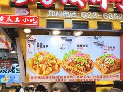 -周小亮丁家坡洋芋(全国总店)