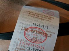 -星巴克(我格广场店)