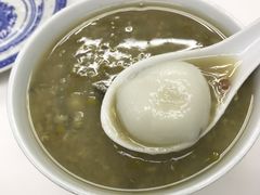 绿豆沙-翠苑甜品专家(北角道店)