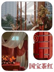 -琥珀婚礼策划AMBER WEDDING