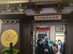 -博爱堂(开阳路店)