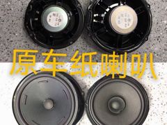 -音响码头汽车音响改装店