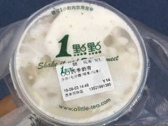 -1点点(望京万象汇店)