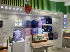 -光明园迪儿童学习桌椅(广州购书中心店)