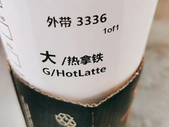 -星巴克臻选(北京嘉里中心第二店)