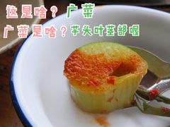 -苗家恒灵酸汤鱼-跳水牛肉连锁店(凯里总店)