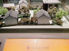 -杭州工艺美术博物馆