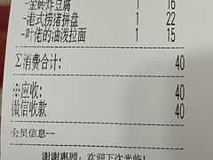 -叶佬传承(江汉路总店)