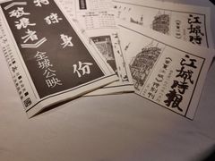 -武汉知音号