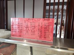 -好妈王饺子(滂江街店)