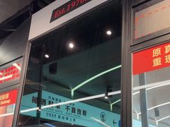 -敏华冰厅(平安金融中心店)