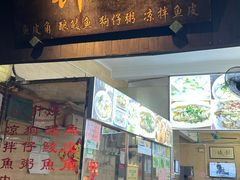 -针姨