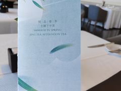 -北京柏悦酒店·锦庭餐厅Dining Room