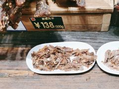 -嘉凌码头·重庆特产手工火锅底料(洪崖洞九楼店)