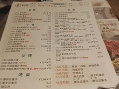 菜单-周沫西餐(漫广场店)