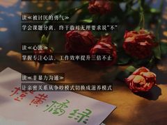 -曼朗心理咨询·旗舰店