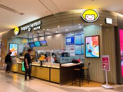 -快乐柠檬happylemon(印象城店)