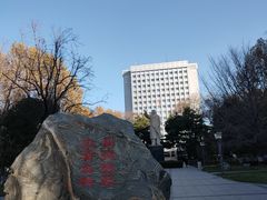 -北京邮电大学