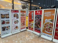 -莲花国际广场