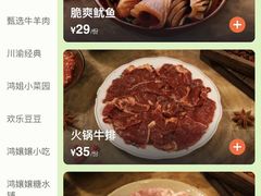 -鸿姐老火锅(疁城新天地店)