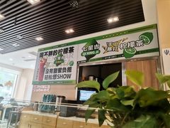 -嘉和一品粥(魏公村店)