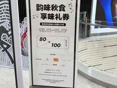 -上海尚嘉中心