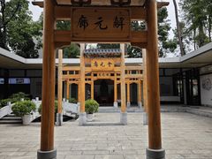 -桂林独秀峰王城景区