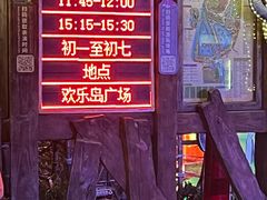 -长鹿旅游休博园
