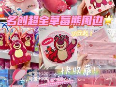 -南京时尚莱迪购物广场(正洪街店)