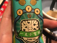 -左庭右院鲜牛肉火锅(新梅广场店)
