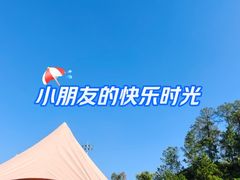 -东莞塘厦三正半山温泉酒店·沙利文西餐厅