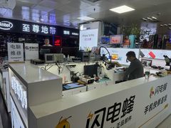 -胜灿苹果华为手机电脑维修回收(徐汇店)