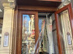 -莫斯科餐厅面包坊(北展店)
