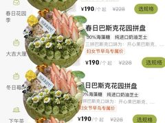 -流酥可心·牛乳蛋糕商店(禾祥西路店)