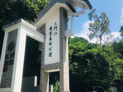 -三门江国家森林公园